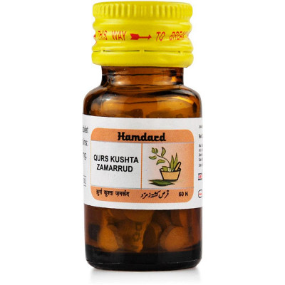 Hamdard Qurs Kushta Zamarrud